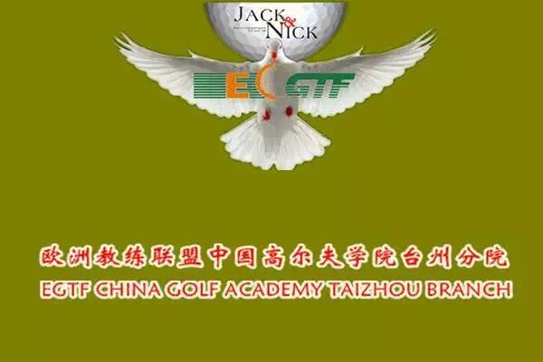 taizhou opening 2015 13